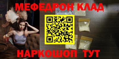 мет Ипатово