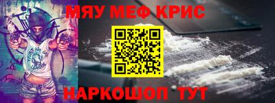 мяу мяу мука Изобильный