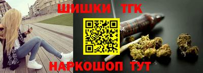 мет Ипатово