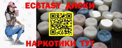 мет Ипатово