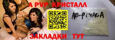 мет Ипатово