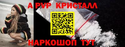 мет Ипатово