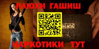 мет Ипатово