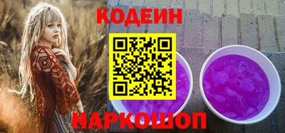 мяу мяу мука Изобильный