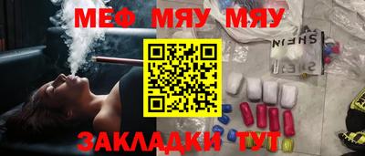 мет Ипатово