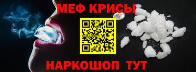 мет Ипатово