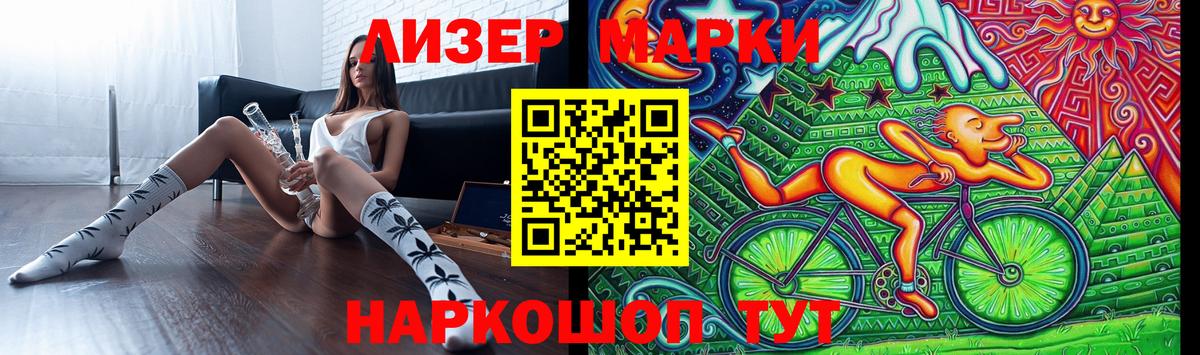 LSD-25 экстази кислота Конаково