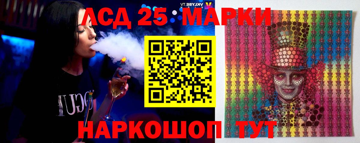 ЛСД экстази кислота  LSD-25 экстази  Вход с VPN  Конаково  Лсд 25 экстази ecstasy 