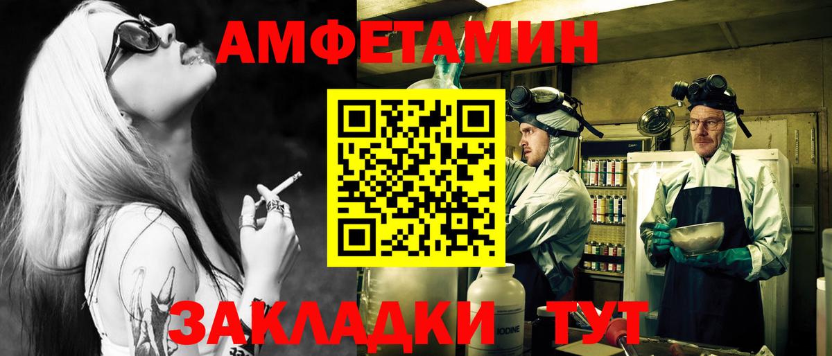 Первитин винт  Первитин винт  Конаково  Вход с VPN 