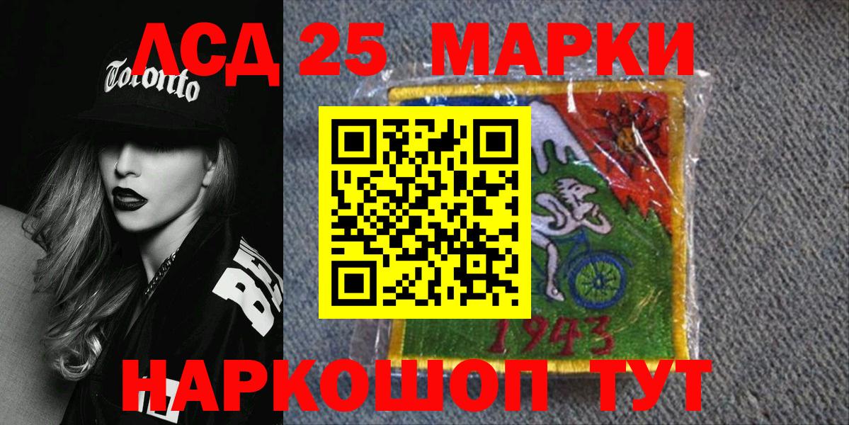как найти закладки  Марки N-bome 1,8мг  Вход с VPN  Конаково  Марки N-bome 1,8мг 