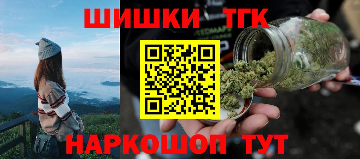 Шишки марихуана LSD WEED Конаково