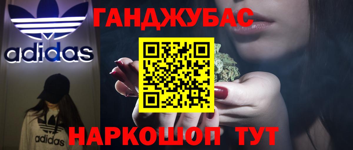 Конаково  Бошки Шишки Ganja  Шишки марихуана конопля  Бошки Шишки LSD WEED  Вход с VPN  Канабис марихуана 